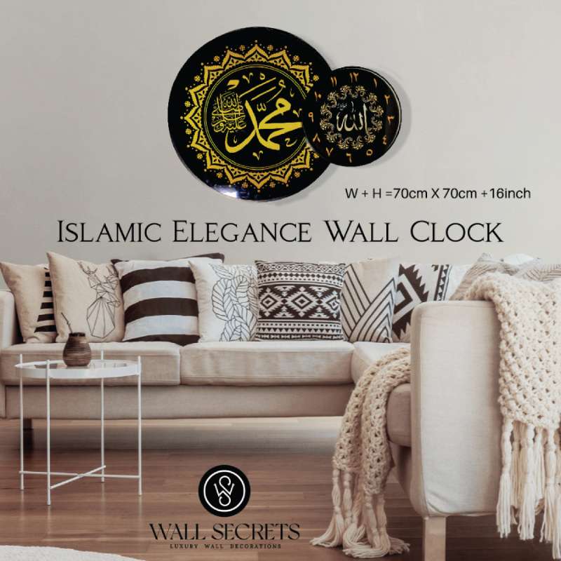 Islamic Wall Art and Wall Clock